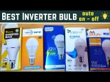 Top 5 Best inverter bulb 9W,12W for emergence light cut off (auto on-off) 2022 |