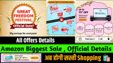 Amazon Great Freedom Festival Sale (4th – 8th August) 2023.  10% Discount With SBI Credit Card.